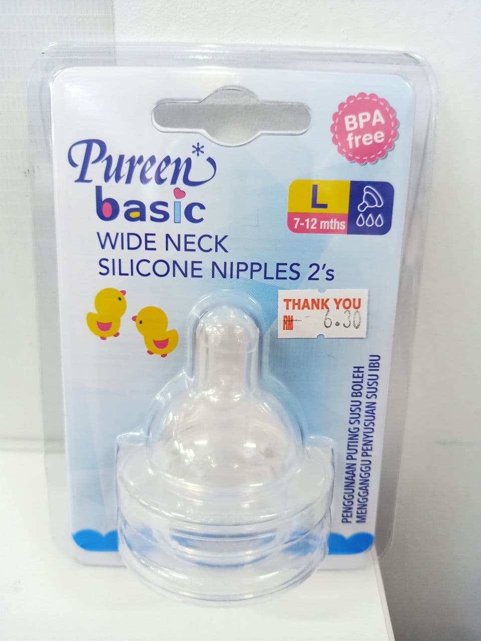 Premium Wide Neck Silicone Nipples 2pcs (BPAFN-1) – Pureen Malaysia