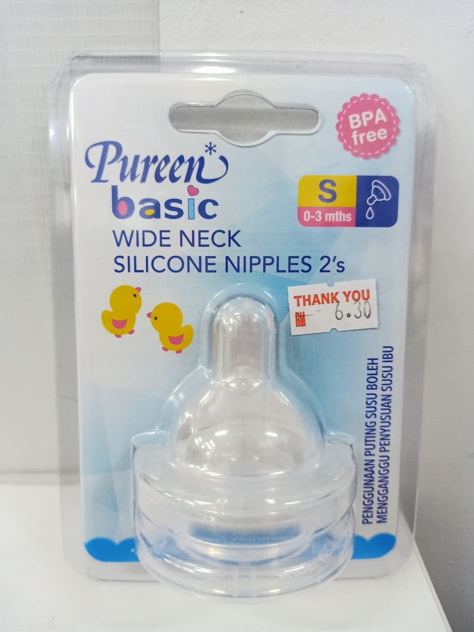 Pureen Basic Wide Neck -S Silicone Nipples 2’s
