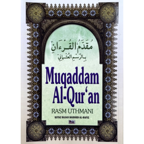 DINIE Muqaddam Al-Qur’an Rasm Uthmani